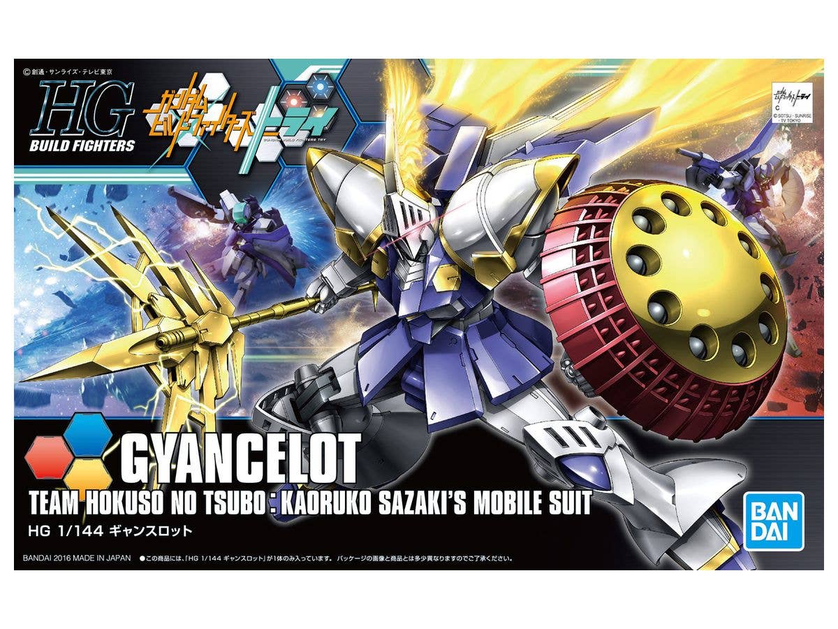 HGBF Gyancelot