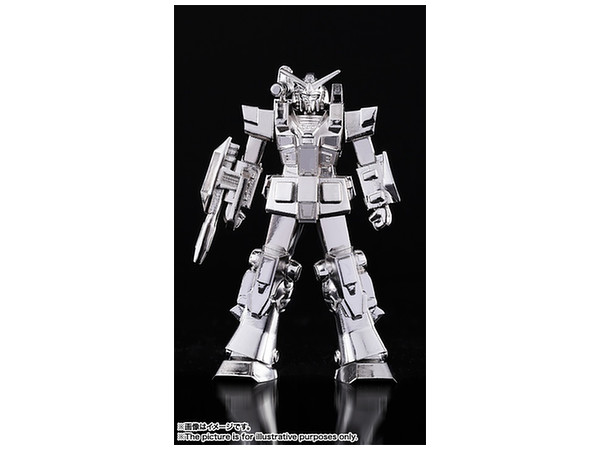 Chogokin no Katamari GM-12 Full Armor Gundam