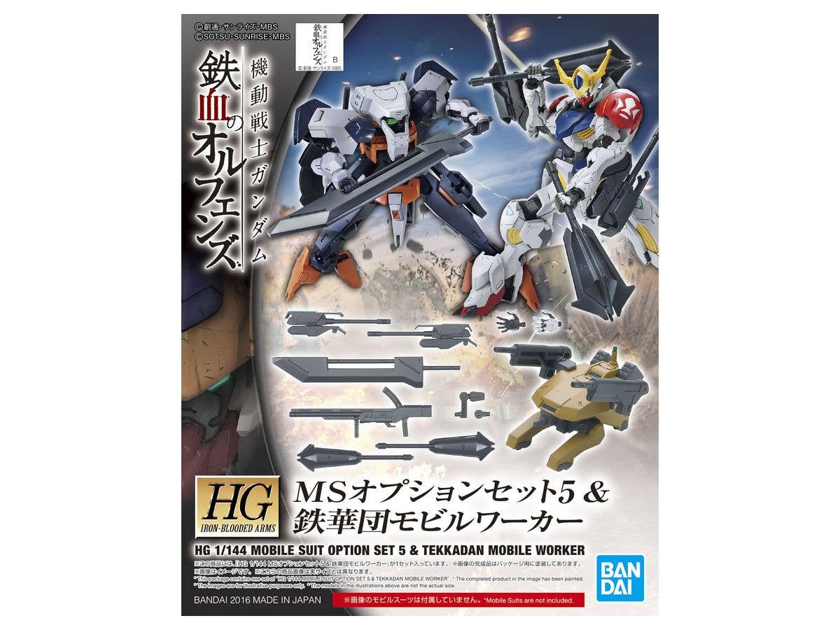 HG MS Option Set 5 & Tekkadan Mobile Worker