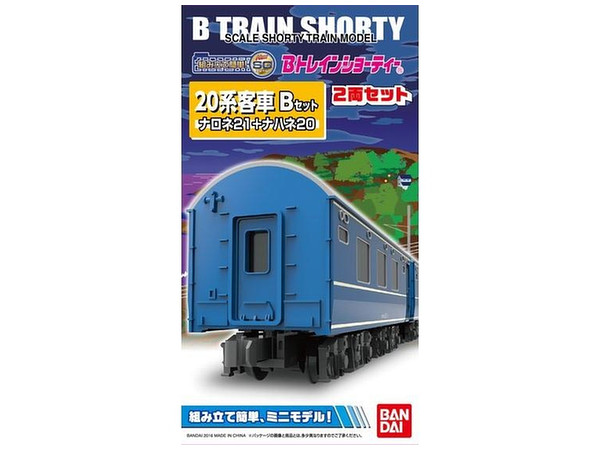 B-Train Shorty 20 Series Passenger Cars B Set (2 Cars)