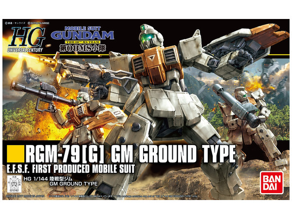 HGUC RGM-79 [G] GM Ground Type