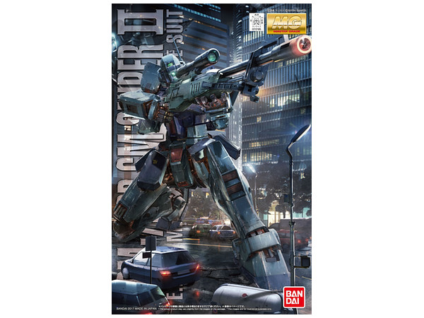 MG GM Sniper II