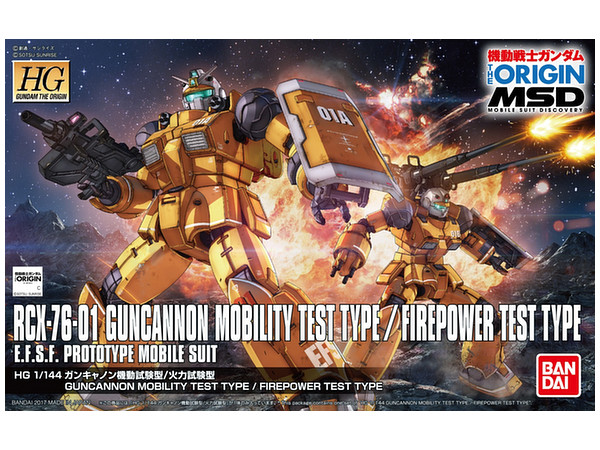 HG Guncannonn Mobility Test Type / Firepower Test Type