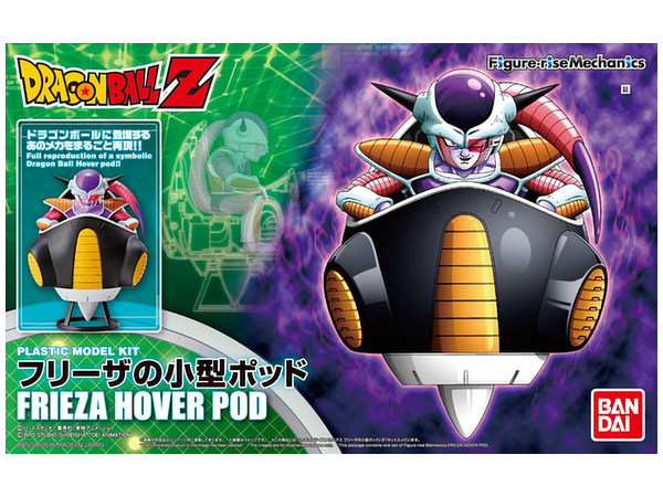 Figure-rise Mechanics Frieza's Hover Pod