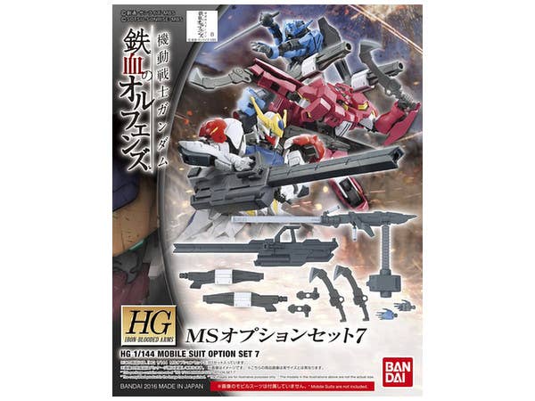 HG MS Option Set 7