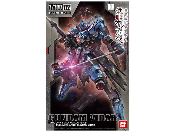 Full Mechanics Gundam Vidar