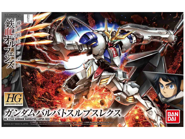 HG Mobile Suit Gundam Iron Blood Orphans 1/144 scale Mobile Armor Hashmal JPN 