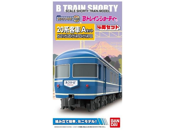 B-Train Shorty 20 Series Passenger Cars A Set (4 Cars)