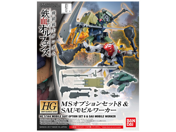 HG MS Option Set 8 & SAU Mobile Worker