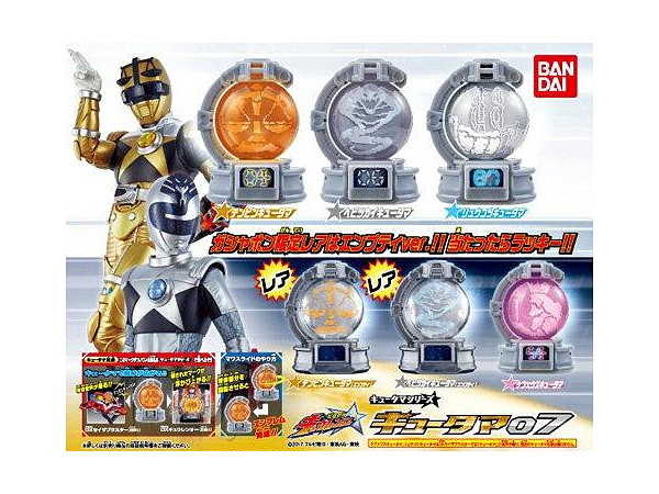 Kyuranger Kyutama #07: 1Box (8pcs)