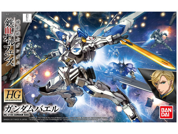 HG Gundam Bael