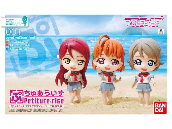 Petiture-rise Love Live! Sunshine !! Chika, Riko, You