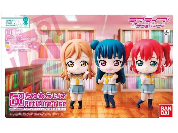 Petiture-rise Rise Love Live! Sunshine !! Yoshiko, Hanamaru, Ruby