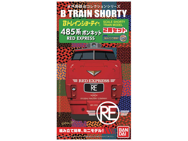 485 Series Bonnet Red Express