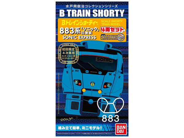B-Train Shorty Series 883 Sonic Old Painted