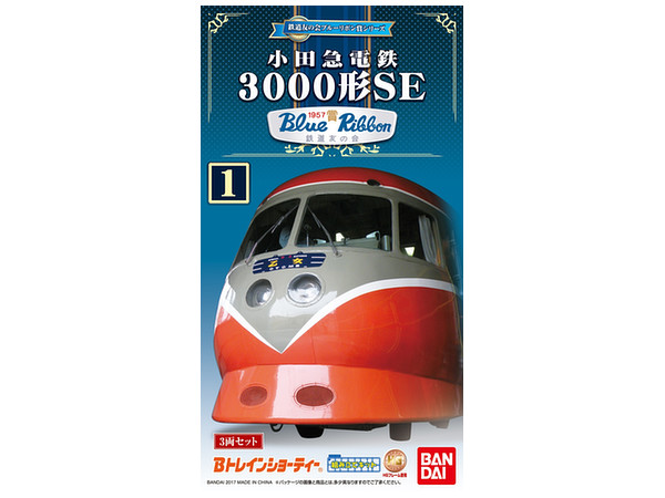 B-Train Shorty Odakyu Electric Railway 3000 Series SE 3-Cars