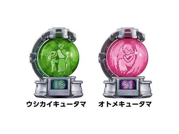 DX Kyutama Set 04 (Kyuranger)