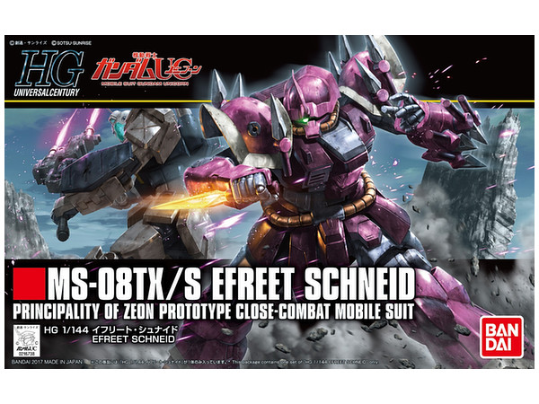 HGUC MS-08TX/S Efreet Schneid
