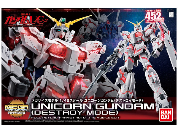 Mega Size Model Unicorn Gundam (Destroy Mode)