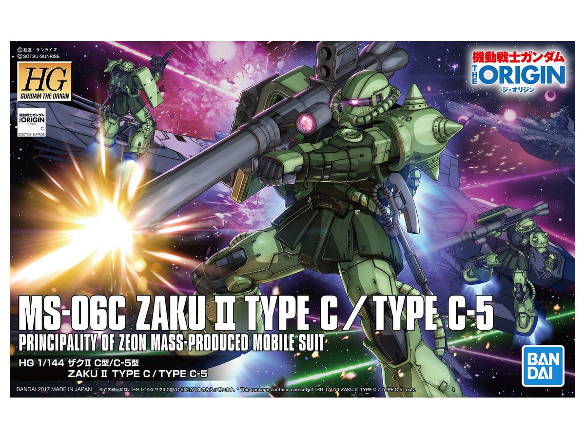 HG Zaku II Type C / Type C-5