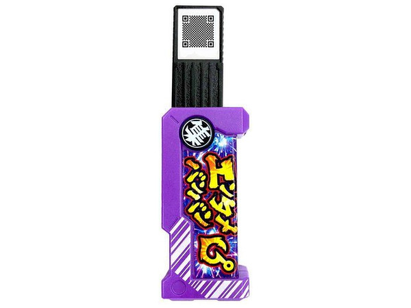 Bakutsuri Bar Memory Entame Banban