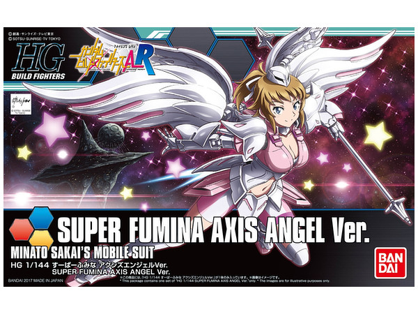 HGBF Super Fumina Axis Angel Ver.