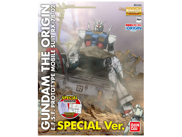 MG RX-78-02 Gundam (GUNDAM THE ORIGIN Ver) Special Edition