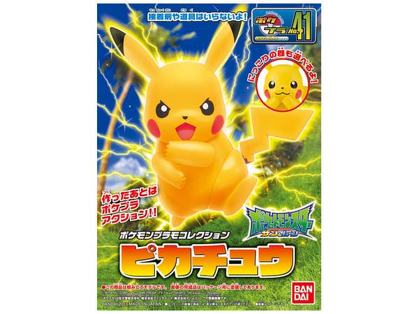 Pokemon Plamo Collection No.41 Select Series Pikachu