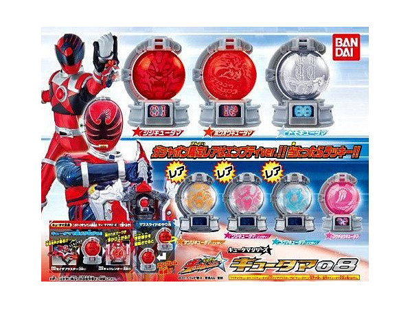 Kyuranger Kyutama #08: 1Box (8pcs)