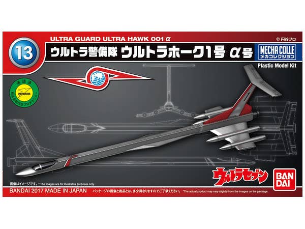Mecha Collection Ultraman Series No.13 Ultra Hawk No.1 Alpha