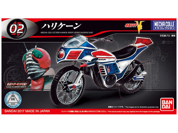 Mecha Collection Kamen Rider Series - Hurricane