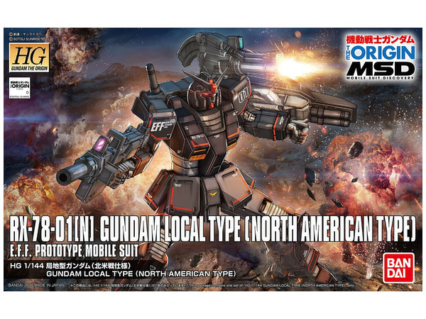 HG RX-78-01(N) Gundam Local Type (North American Type)