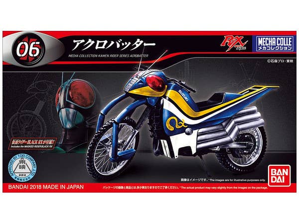 Mecha Collection Kamen Rider Series Acrobattar