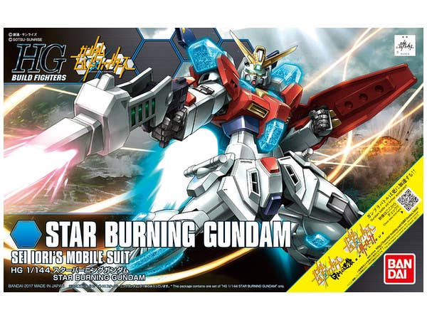 HGBF Star Burning Gundam