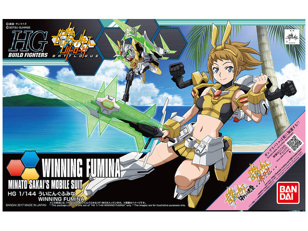 HGBF Winning Fumina