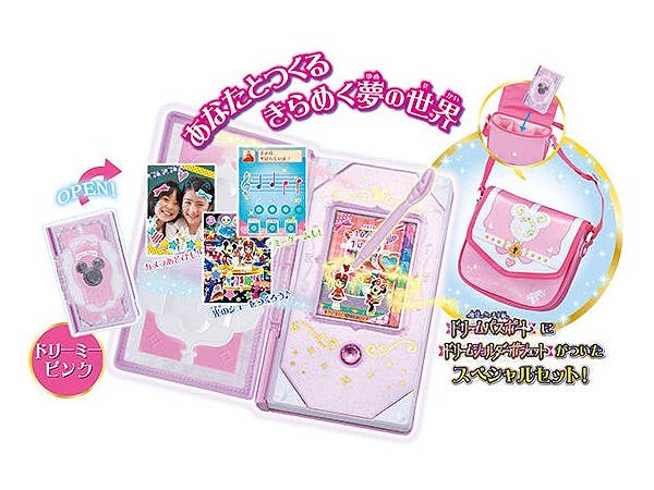 Disney: Magical Touch Pocketbook Dream Passport DX