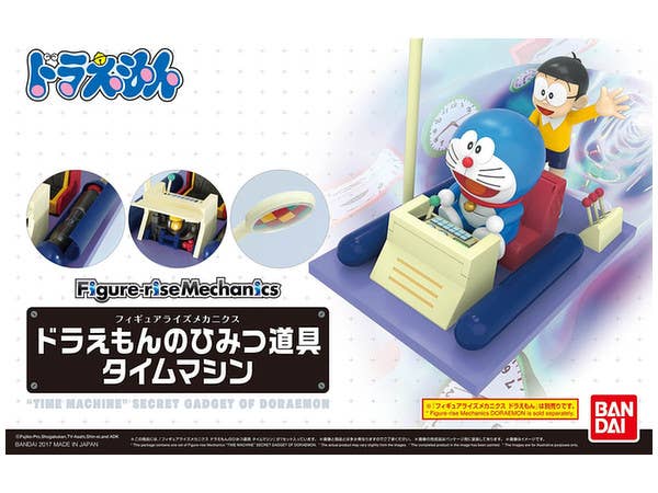 Figure-rise Mechanics Doraemon's Secret Gadget: Time Machine