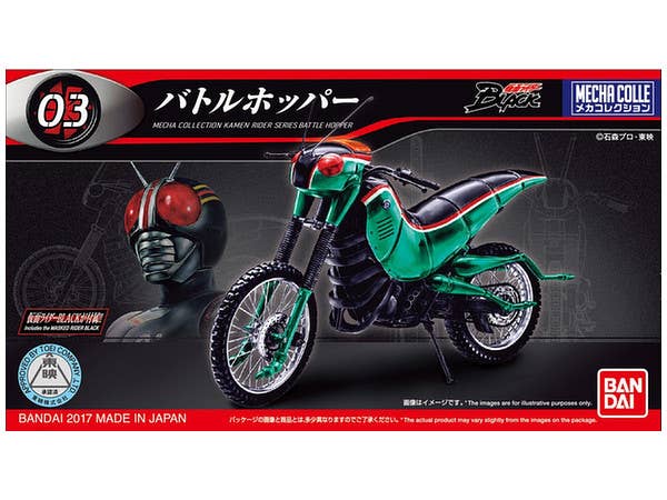 Mecha Collection Kamen Rider Series - Battle Hopper