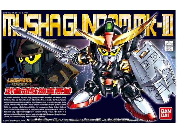 LEGEND BB Musha Gundam Mk.III