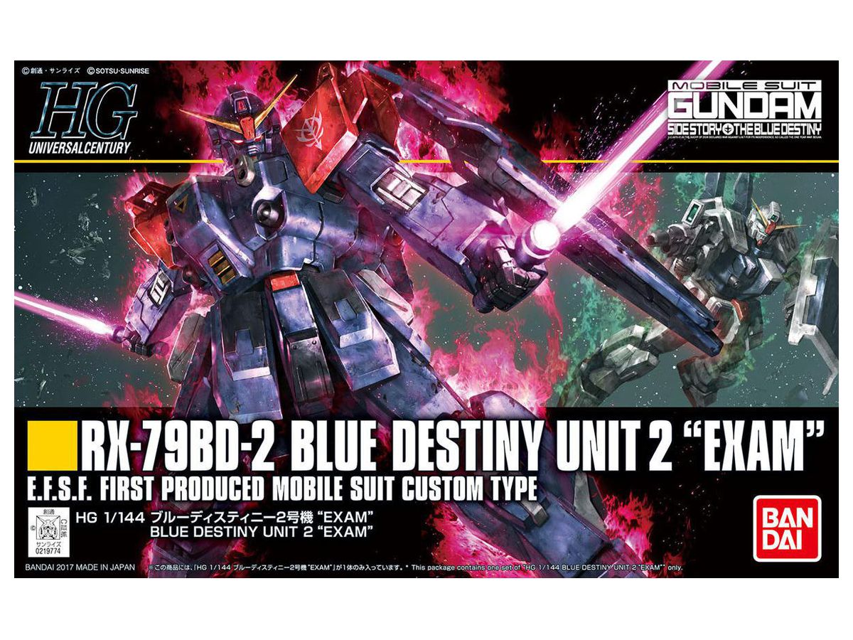japan import Gundam FA-93HWS Nu Gundam Heavy Weapons System HGUC 1/144 Scale Toy 