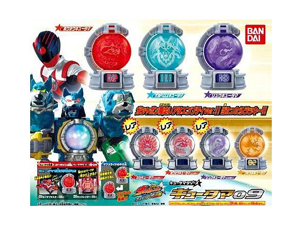 Uchu Sentai Kyuranger: Kyutama Series Kyutama Vol.09: 1Box (8pcs)