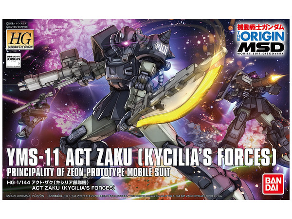 HG Act Zaku (Kycilia's Forces)