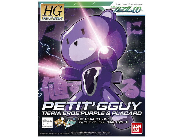HGPG Petit'gguy Tieria Erde Purple & Placard