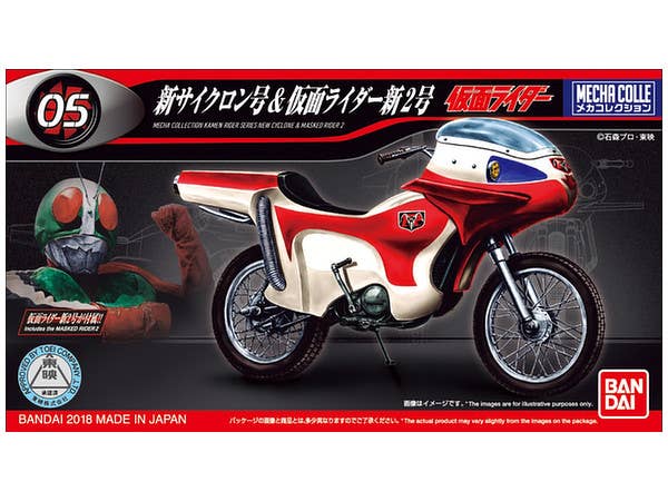 Mecha Collection Kamen Rider Series New Cyclone & Masked Rider New 2