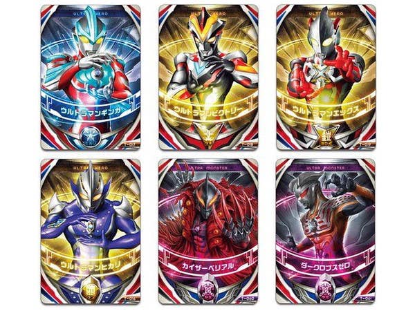 Ultraman Orb: Ultra Fusion Card Special Set 1
