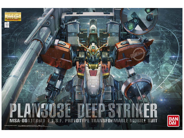 MG Deep Striker (Gundam Sentinel)