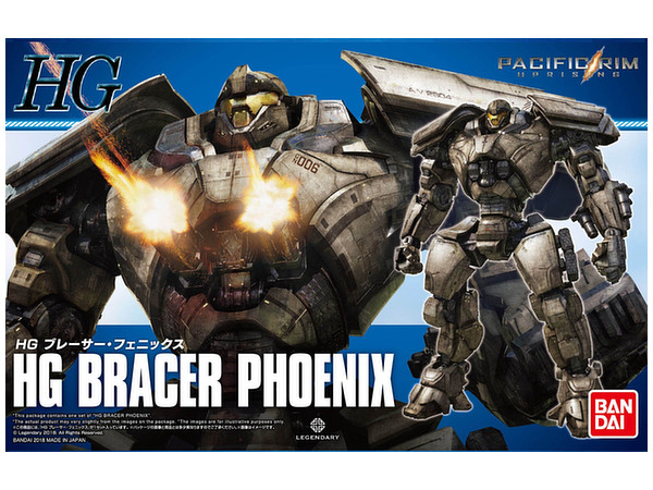 HG Bracer Phoenix (Pacific Rim: Uprising)