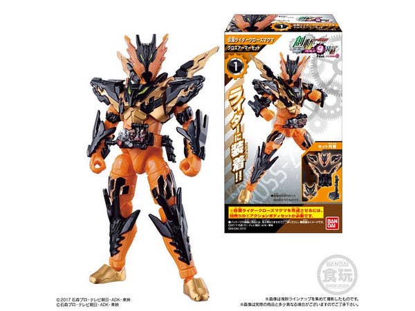 SODO Kamen Rider Vol.9 Feat. SO-DO Kamen Rider Build Eguzeido 1Box (12pcs)