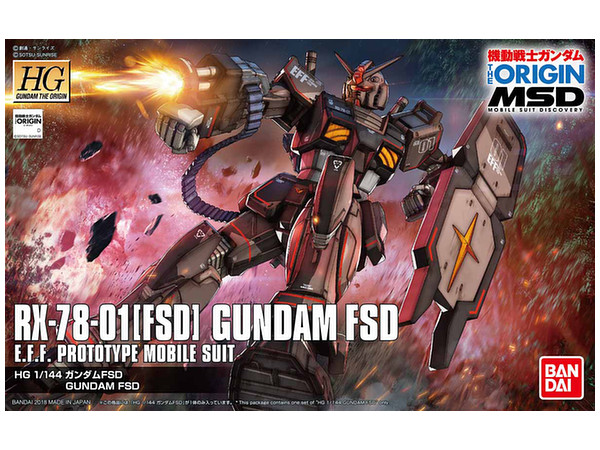 HG Gundam FSD