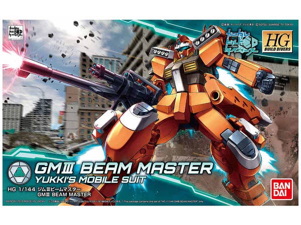 HGBD GM III Beam Master